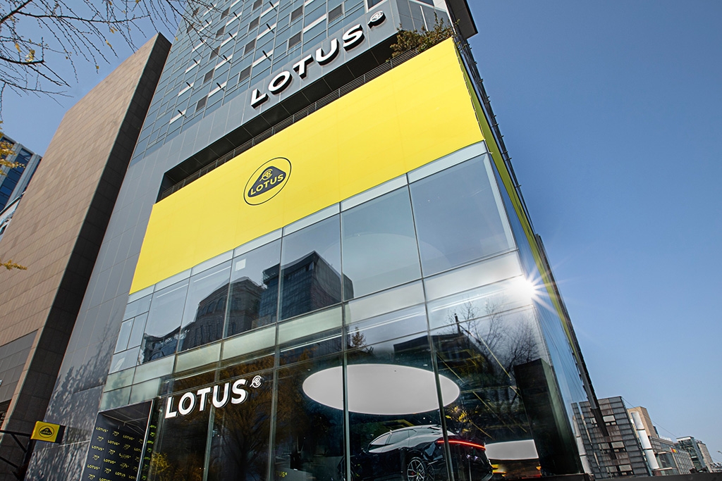 Lotus opens new flagship store in Korea - Sgcarmart