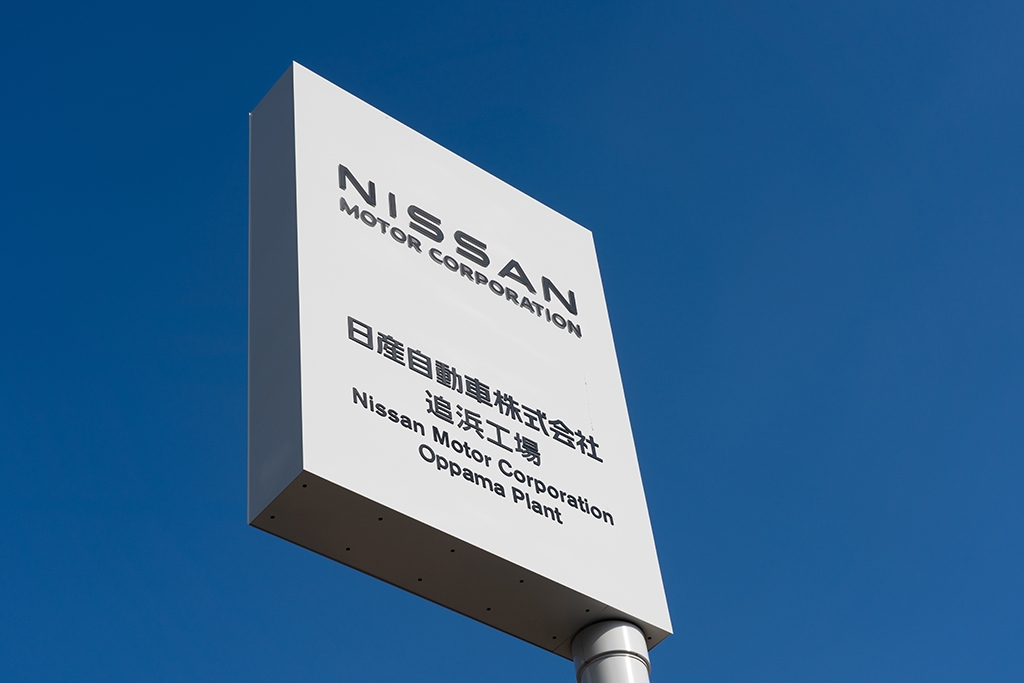 Nissan to cease production at Oppama factory by early-2028