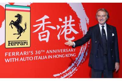 Ferrari celebrates 30 years of presence in Hong Kong