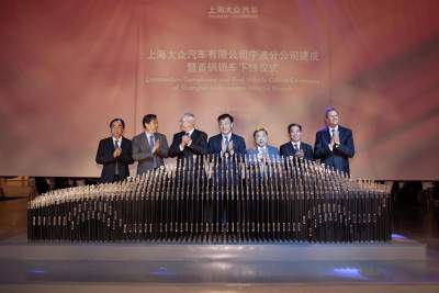 Volkswagen opens new plant in Ningbao, South Eastern China