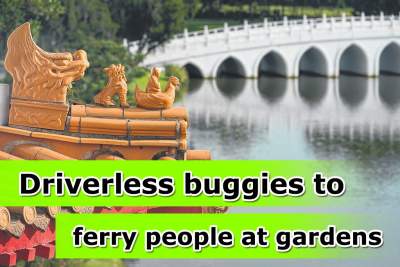 Hitch a ride from driverless buggies at gardens