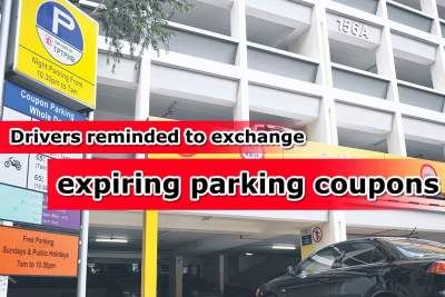 HDB and URA remind motorists to exchange coupons expiring this year
