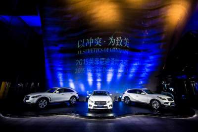 Concept cars showcased at Infiniti Design Night