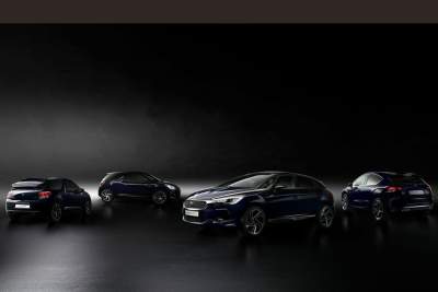 DS celebrates 60th anniversary by releasing '1955' limited editions