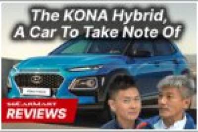 Here's why you should look out for the Kona Hybrid