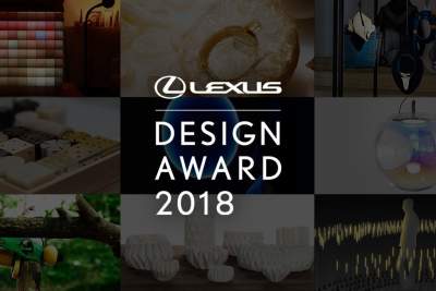 Lexus Design Award 2018 now open for entries