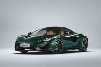 McLaren Special Operations produces limited edition MSO Collection 570GT