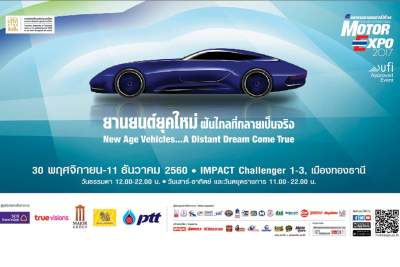 Over 50 brands at the Thailand International Motor Expo 2017