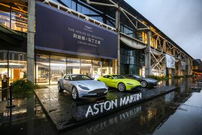 Aston Martin 'House of Beautiful' brand centre opens in Shanghai