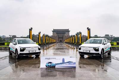 AIWAYS U5 battery-electric SUVs embark from Xi'an for Frankfurt