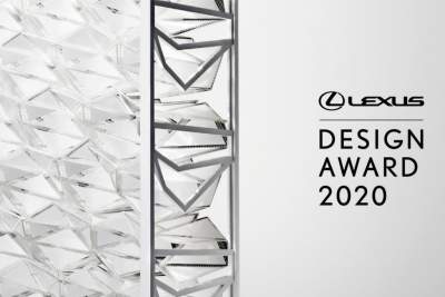 Lexus Design Award 2020: Global call for entries
