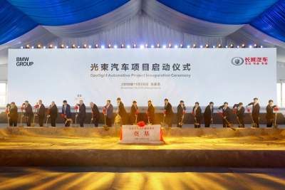 BMW Group collaborates with Great Wall Motor to build electric cars