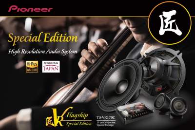 Pioneer launches Hi-Res Special Edition sound system