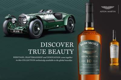Bowmore introduces Designed by Aston Martin collection