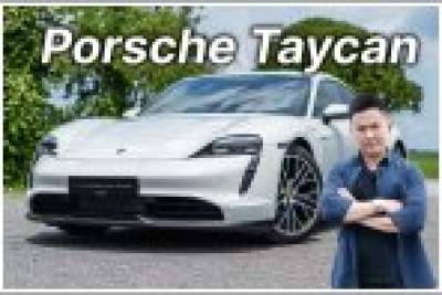 Porsche Taycan Electric Performance Battery 79 kWh (A) Video Review