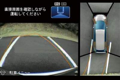 Honda develops new camera to view car's surroundings