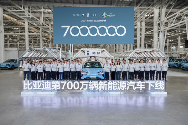 BYD marks the production of its seven millionth NEV
