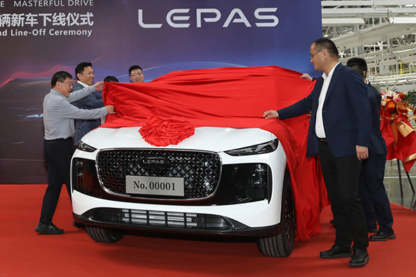 Chery introduces new brand Lepas with debut model