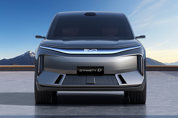 BYD concept SUV makes global debut at 2025 Auto Shanghai