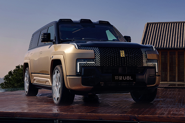 All-new Yangwang U8L fronts lineup at 2025 Auto Shanghai