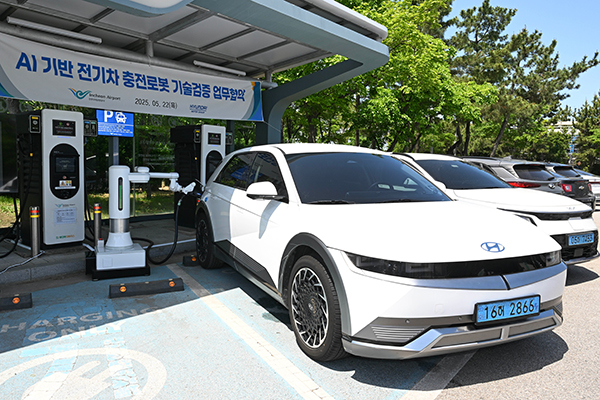 HMG to deploy AI-based EV charging robots at Incheon Airport