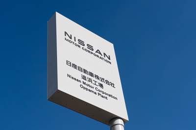 Nissan to cease production at Oppama factory by early-2028