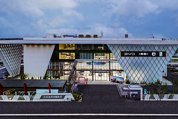 BYD launches NEV-dedicated all-terrain experience centre
