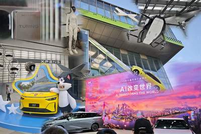 XPENG: Not just a carmaker, but a tech giant in the making