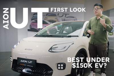 We take a closer look at the Aion UT!
