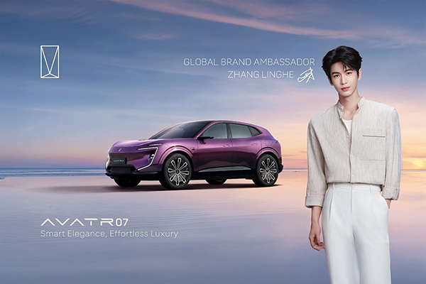 AVATR Appoints Zhang Linghe as Global Brand Ambassador