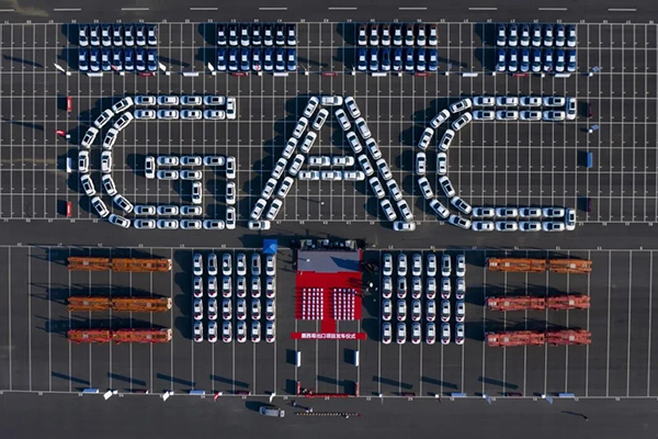 GAC Milestone Reflects China's Global Ambitions