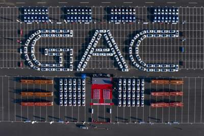 GAC Milestone Reflects China's Global Ambitions