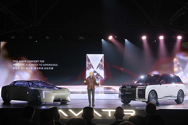 AVATR announces European launch plans and debuts T09 concept
