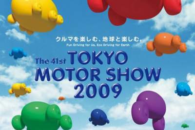 Honda announces overview of display for 41st Tokyo Motor Show 2009