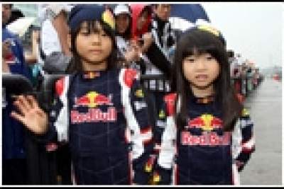 Formula 1 Preview - Japan Grand Prix