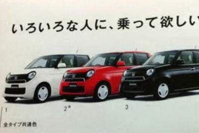 Honda N-One - rival model for MINI and Fiat 500 leaked on brochure