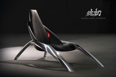 Mazda unveils new design project based on the KODO design language