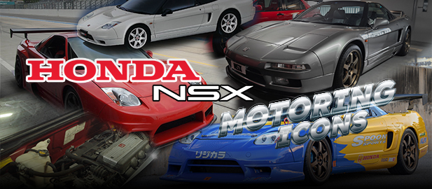 MOTORING ICONS: JDM LEGENDS - HONDA NSX