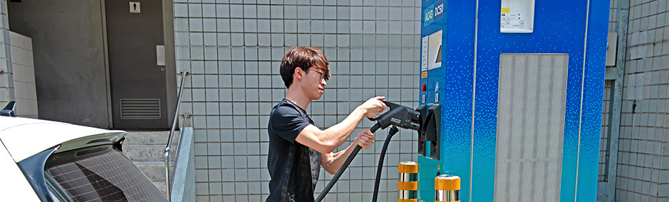 Charge outside 1