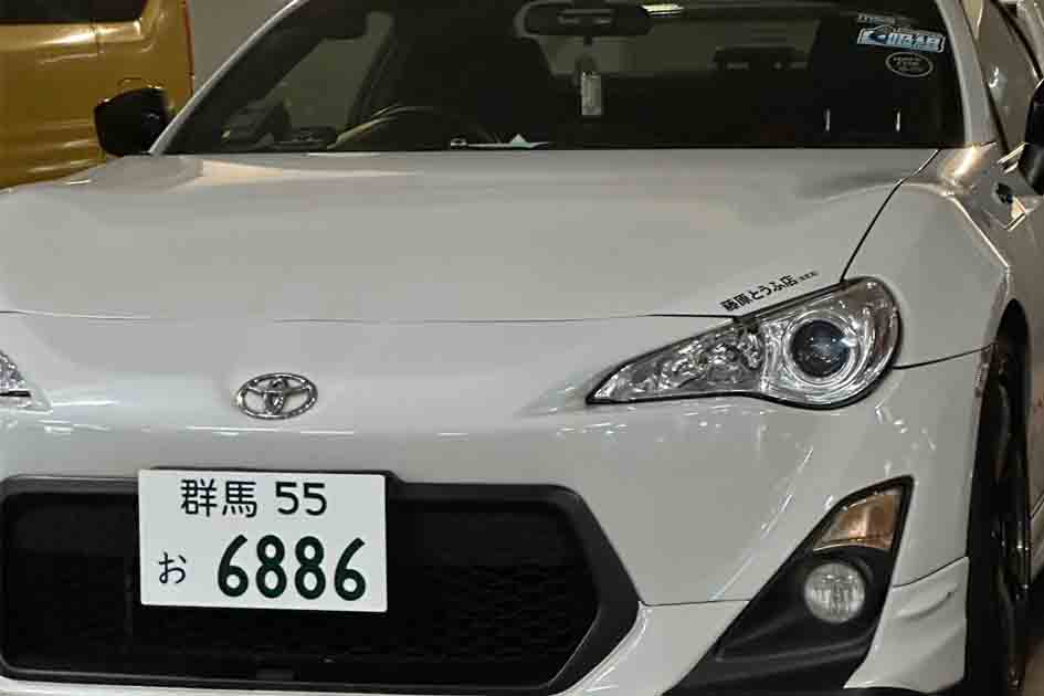 KAYSECUSTOMS Hook-On Custom Japanese Car Plate Cover