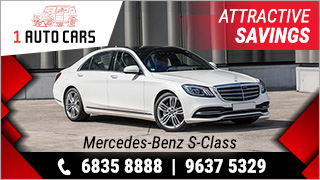 Mercedes-Benz S-Class Mild Hybrid