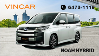 Toyota Noah Hybrid 2022