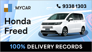 Honda Freed Hybrid 2020